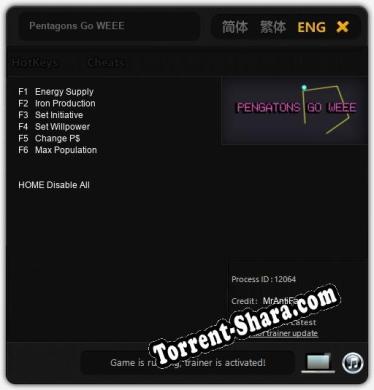 Pentagons Go WEEE: ТРЕЙНЕР И ЧИТЫ (V1.0.61)