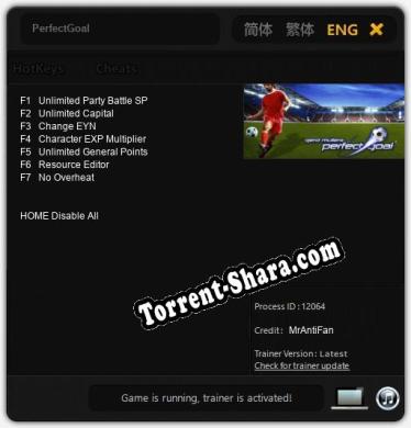 PerfectGoal: Читы, Трейнер +7 [MrAntiFan]