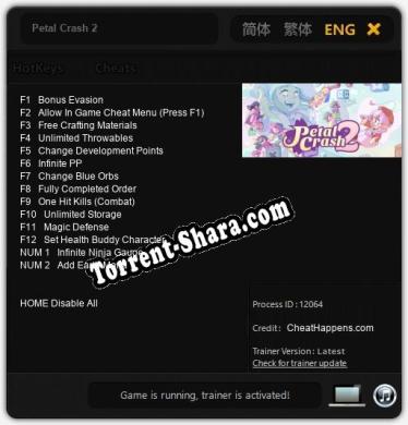 Petal Crash 2: Трейнер +14 [v1.3]