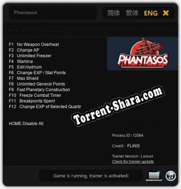 Phantasos: Трейнер +12 [v1.2]