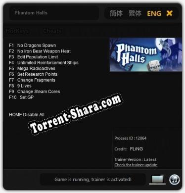 Трейнер для Phantom Halls [v1.0.2]