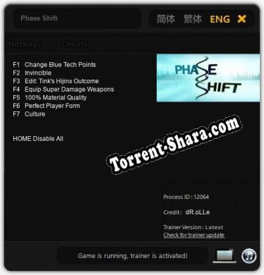 Трейнер для Phase Shift [v1.0.3]