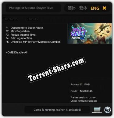 Photogeist Albums Stayfer River Saga: ТРЕЙНЕР И ЧИТЫ (V1.0.54)