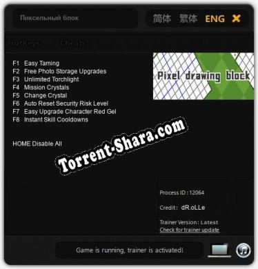 Трейнер для Пиксельный блок рисования [v1.0.5]