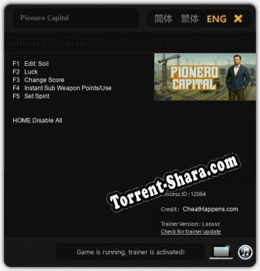 Pionero Capital: ТРЕЙНЕР И ЧИТЫ (V1.0.95)
