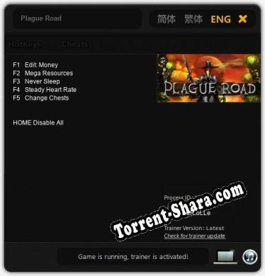 Plague Road: ТРЕЙНЕР И ЧИТЫ (V1.0.12)