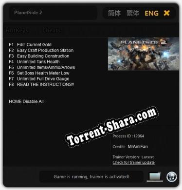 PlanetSide 2: Читы, Трейнер +8 [MrAntiFan]