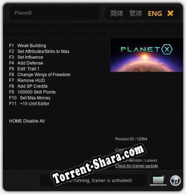 PlanetX: Читы, Трейнер +11 [FLiNG]