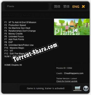 Planta: ТРЕЙНЕР И ЧИТЫ (V1.0.92)