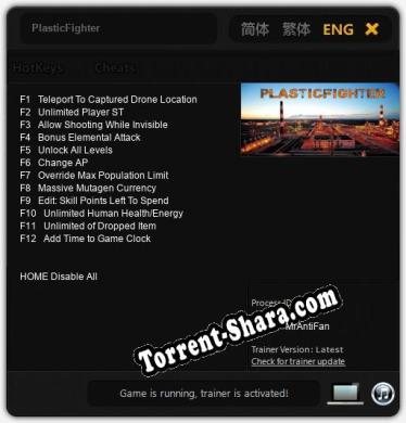 PlasticFighter: Читы, Трейнер +12 [MrAntiFan]