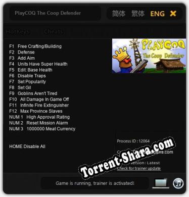 PlayCOQ The Coop Defender: ТРЕЙНЕР И ЧИТЫ (V1.0.16)