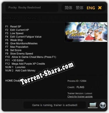 Pocky  Rocky Reshrined: Читы, Трейнер +14 [FLiNG]