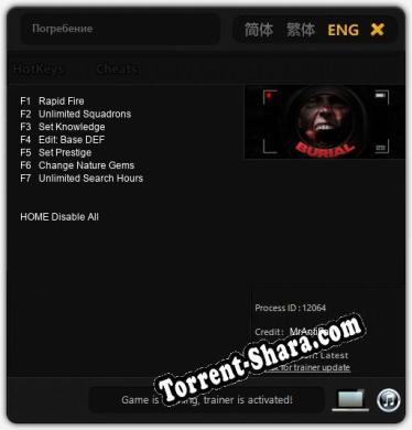 Погребение: Читы, Трейнер +7 [MrAntiFan]