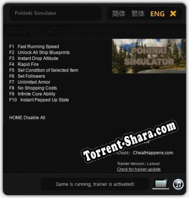 Трейнер для Pohinki Simulator [v1.0.1]