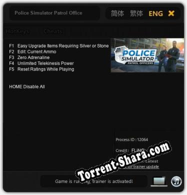 Police Simulator Patrol Officers: ТРЕЙНЕР И ЧИТЫ (V1.0.14)