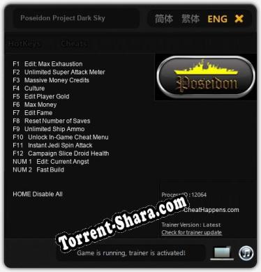 Poseidon Project Dark Sky: Трейнер +14 [v1.2]