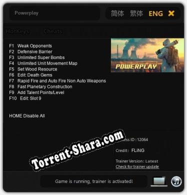 Powerplay: Читы, Трейнер +10 [FLiNG]