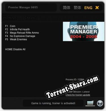Premier Manager 04/05: Трейнер +5 [v1.3]