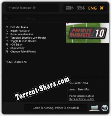 Трейнер для Premier Manager 10 [v1.0.1]