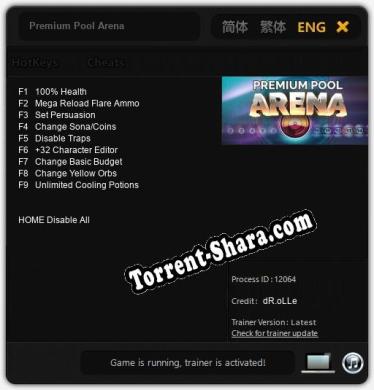 Premium Pool Arena: ТРЕЙНЕР И ЧИТЫ (V1.0.13)