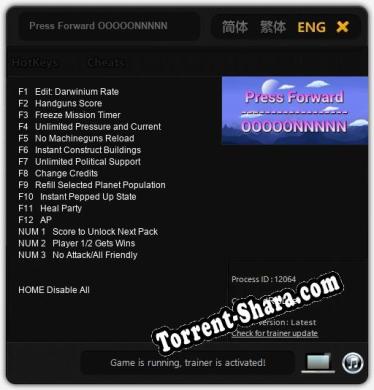 Трейнер для Press Forward OOOOONNNNN [v1.0.4]