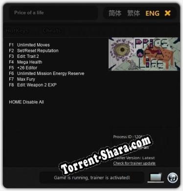 Price of a life: Читы, Трейнер +8 [MrAntiFan]