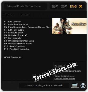 Prince of Persia The Two Thrones: Читы, Трейнер +11 [CheatHappens.com]