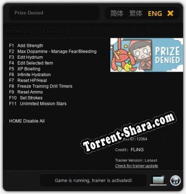 Prize Denied: ТРЕЙНЕР И ЧИТЫ (V1.0.40)