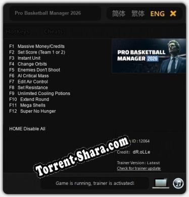 Трейнер для Pro Basketball Manager 2026 [v1.0.1]