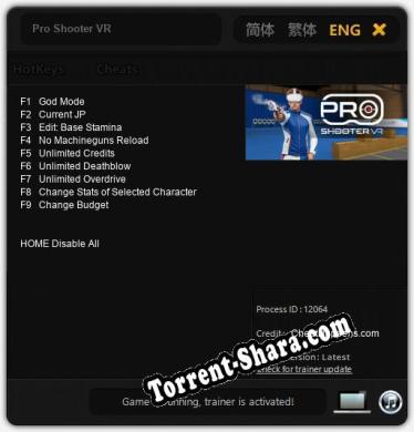 Pro Shooter VR: ТРЕЙНЕР И ЧИТЫ (V1.0.87)