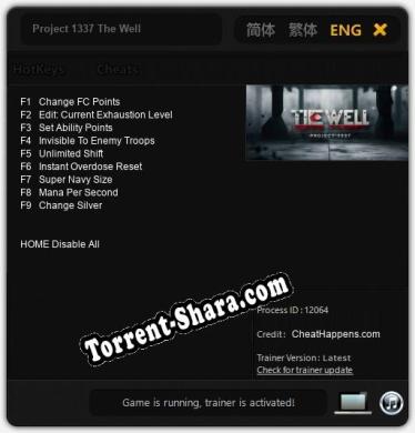 Project 1337 The Well: ТРЕЙНЕР И ЧИТЫ (V1.0.21)
