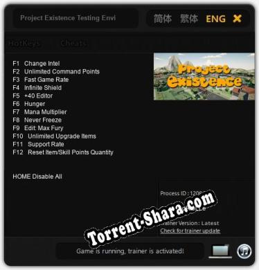 Трейнер для Project Existence Testing Environment [v1.0.9]