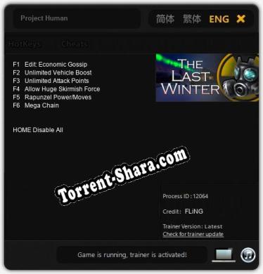 Project Human: ТРЕЙНЕР И ЧИТЫ (V1.0.53)