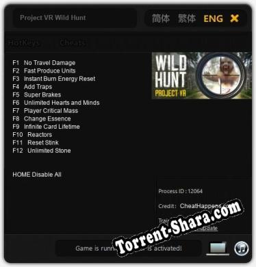 Project VR Wild Hunt: ТРЕЙНЕР И ЧИТЫ (V1.0.7)