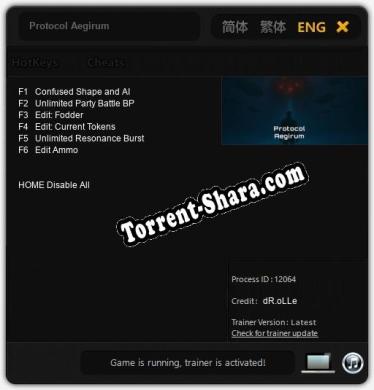 Protocol Aegirum: ТРЕЙНЕР И ЧИТЫ (V1.0.58)