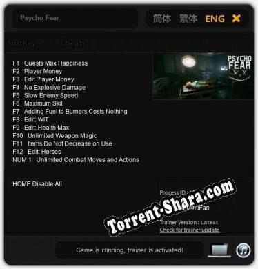 Psycho Fear: Трейнер +13 [v1.8]
