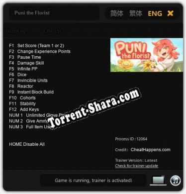Puni the Florist: Читы, Трейнер +15 [CheatHappens.com]