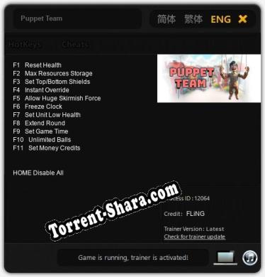 Трейнер для Puppet Team [v1.0.6]