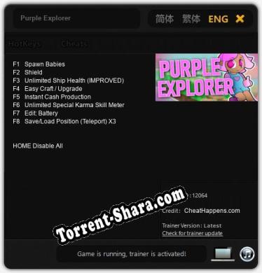 Purple Explorer: Трейнер +8 [v1.3]