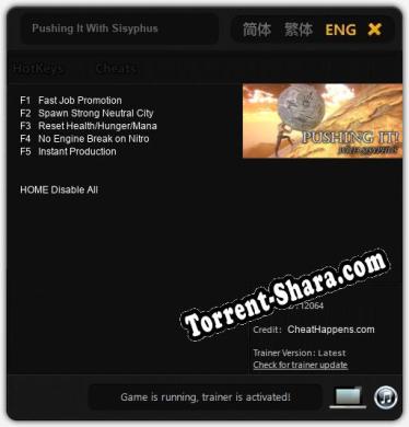 Pushing It With Sisyphus: ТРЕЙНЕР И ЧИТЫ (V1.0.94)