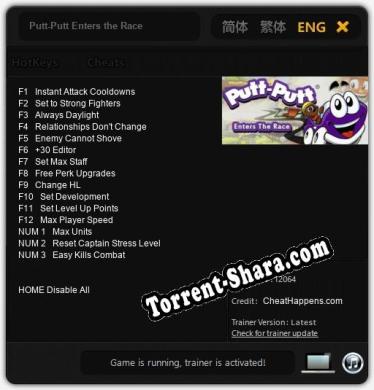 Putt-Putt Enters the Race: Трейнер +15 [v1.9]
