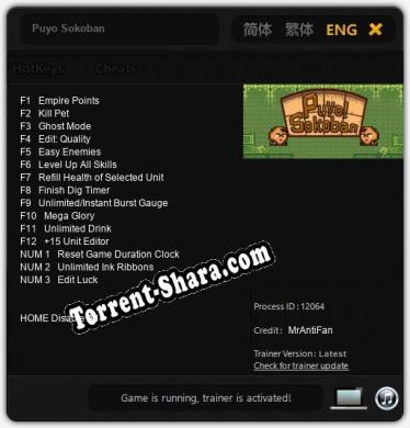 Puyo Sokoban: ТРЕЙНЕР И ЧИТЫ (V1.0.85)