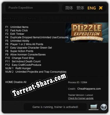 Puzzle Expedition: Трейнер +14 [v1.5]