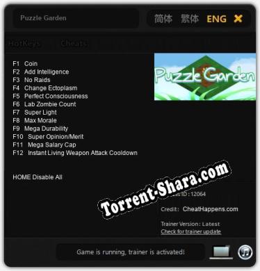 Puzzle Garden: Читы, Трейнер +12 [CheatHappens.com]
