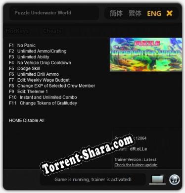 Puzzle Underwater World: ТРЕЙНЕР И ЧИТЫ (V1.0.84)
