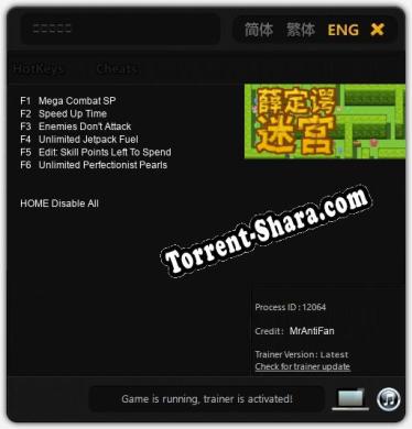 薛定谔迷宫: Читы, Трейнер +6 [MrAntiFan]