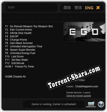 EGO: ТРЕЙНЕР И ЧИТЫ (V1.0.97)