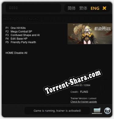 机动战线: ТРЕЙНЕР И ЧИТЫ (V1.0.96)