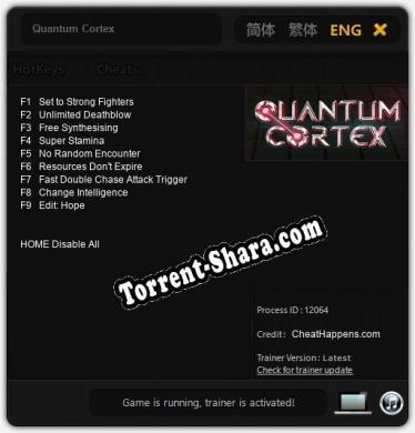 Трейнер для Quantum Cortex [v1.0.4]