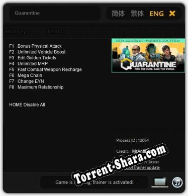 Quarantine: Читы, Трейнер +8 [MrAntiFan]